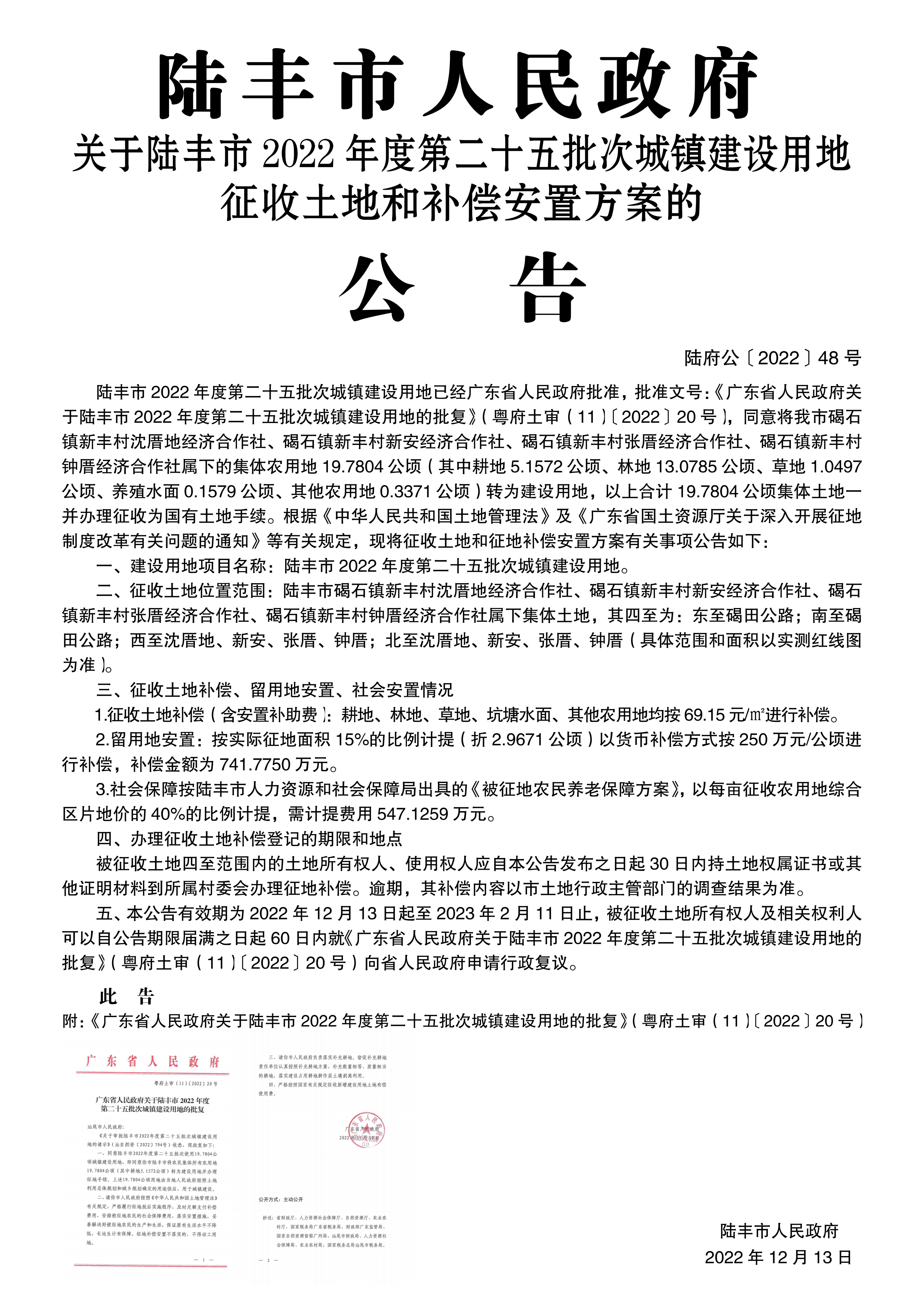 微信图片_20230403182227.png