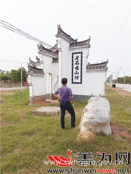 侨区老石古山村加大力度推进旅游景观建设.jpg